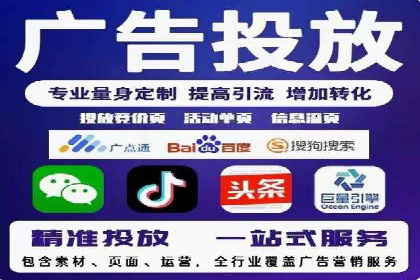 信息流广告竞价策略：实战案例分析